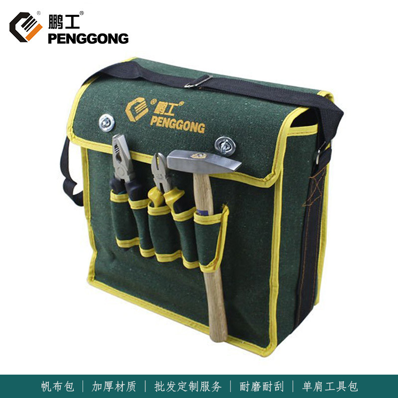 耐磨耐用工具包 牛津布整理收纳包 电工包 五金小零件收纳包