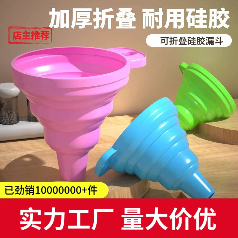 Складной воронкообразный дозатор для большого объема пищевого масла, маленькая воронка для наливания вина, инструмент для наливания силиконового масла, пластиковая воронка для заливки масла.