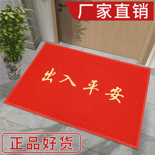大门口地垫进门家用门外pvc塑料蹭脚垫入户门地毯进门厅门毯红色-阿里巴巴