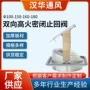 双向定制密闭防火止回阀