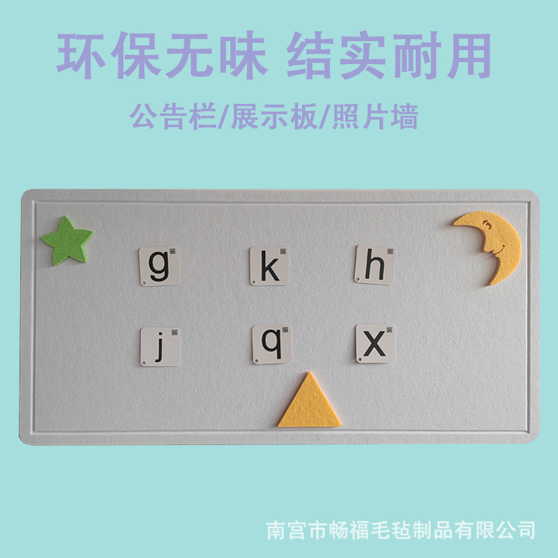 Environmentally Friendly, Odorless, Durable Polyester Fiber Modern Minimalist Style Carved Felt Board Photo Wall Message Board Wall Sticker Environmentally Friendly, Odorless, Durable Polyester Fiber Modern Minimalist Style Carved Felt Board Photo Wall Message Board Wall Sticker