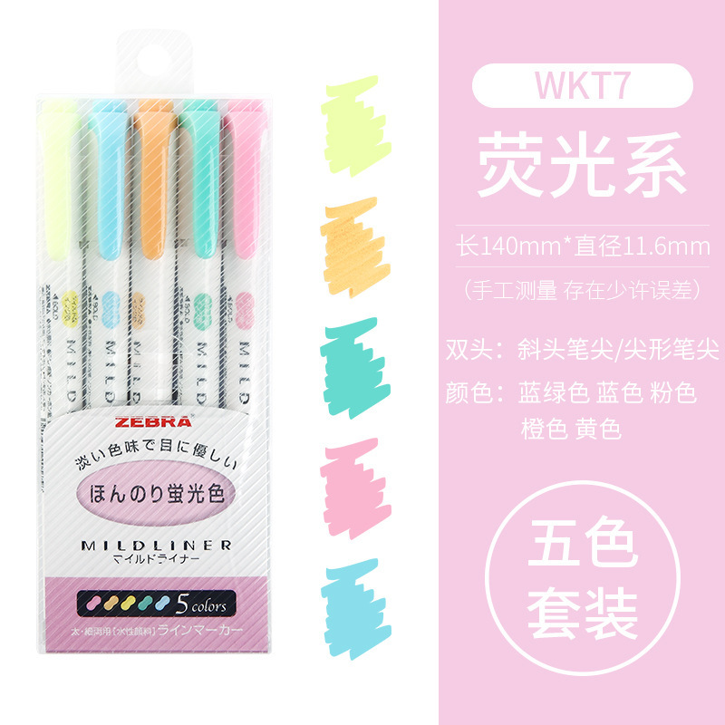 日本Zebra斑马淡色系荧光笔学生用彩色双头记号笔限定标记笔WKT7|undefined