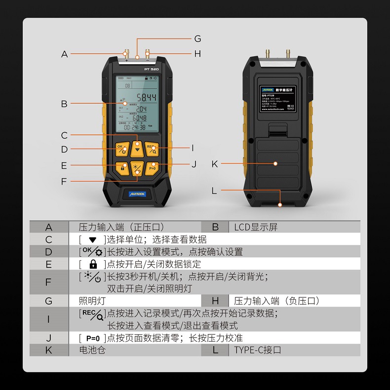 AUTOOL PT520 manómetro de presión negativa de reparación de automóviles manómetro diferencial digital manómetro de vacío manómetro de presión diferencial de automóviles de alta precisión