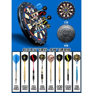 Soft Rubber Head Dart Board Household Children's Safety Competitive Target Adult Professional Training Anti-Fall Silent Dart Set