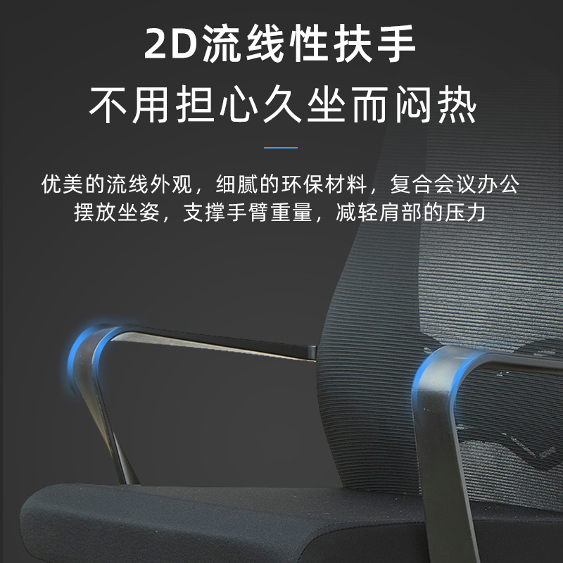 Fábrica al por mayor silla de oficina Silla de ingeniería ergonómica hogar Silla de ordenador de oficina ajustable cómodo respaldo silla giratoria