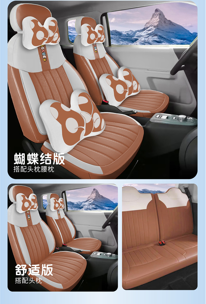 New Changan Lumin Waxy Corn Full Skin Car Cushion Four Seasons Universal Seat Cover Full Surrounding Seat Cover