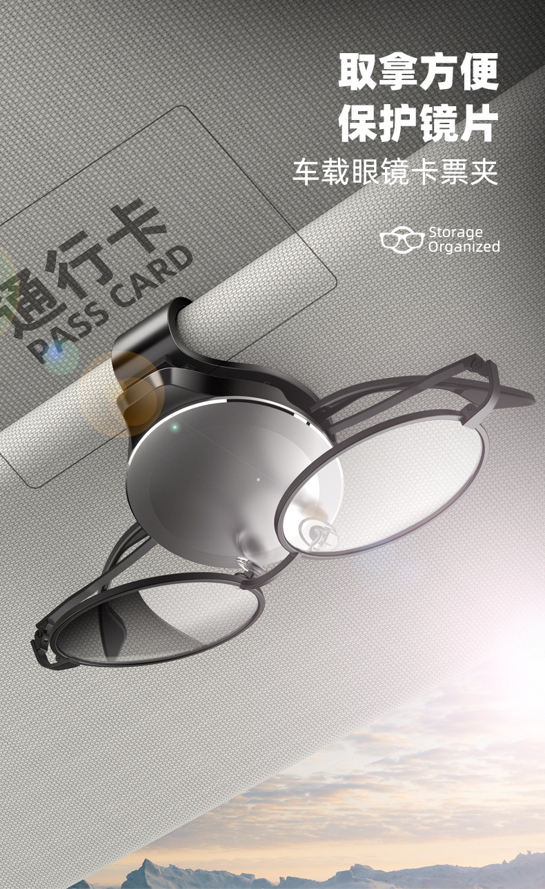 Car Glasses Clip Multifunctional Sun Visor Suspension Aluminum Alloy Bill Clip Car Supplies Car Glasses Clip