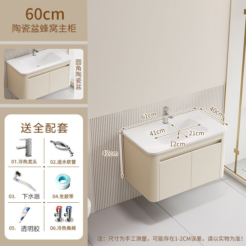 Baño de aire de crema espacio de aluminio panal de baño gabinete conjunto de esquina redondeada cerámica lavabo gabinete de espejo de belleza inteligente