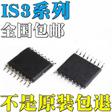 IS32LT3957A-ZLA3-TR ȫ��ԭ�b IS32LT3957-ZLA3-TR �NƬ IC