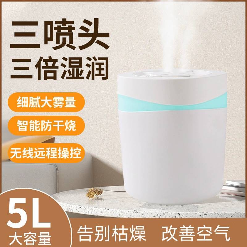 Умная домашняя спальня с большим количеством ароматерапии увлажнитель воздуха увлажняющий ночной свет увлажняющий бактерицидный спрей большой емкости