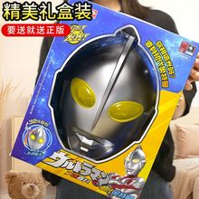 正版授权奥特曼玩具男孩儿童礼物初代奥特曼面具COS扮演发声发光