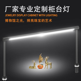 Led Jewelry Showcase Gantry Light Custom Size Pole Type Linear Light Counter Door Type Light Embedded