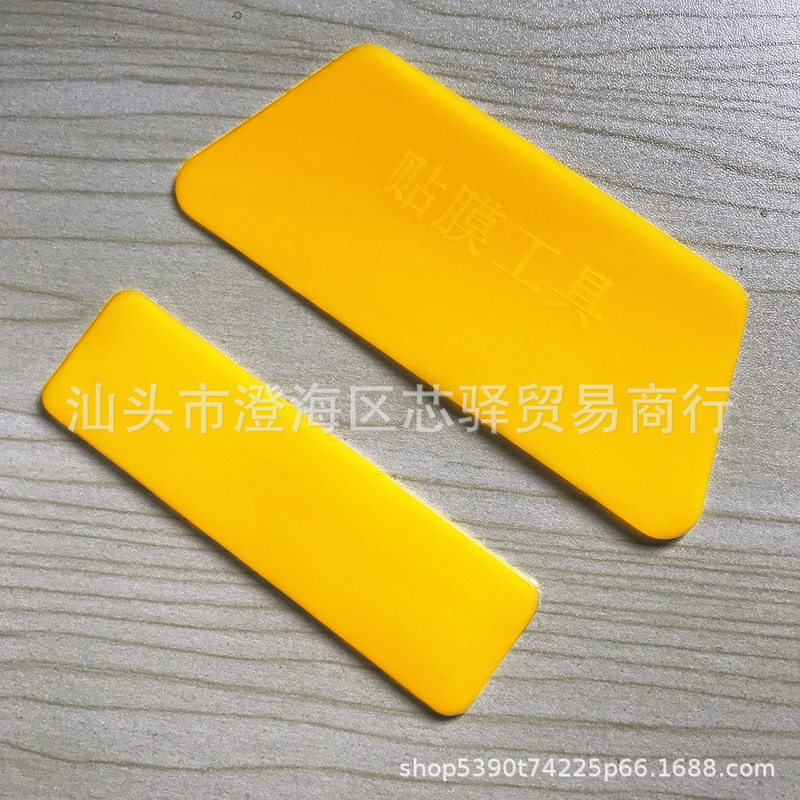 Wallpaper Wallpaper Film Large Scraper Glass Sticker Scraper Decorative Transparent Yellow Auto Glass Window Sticker Film Small Scraper Wallpaper Wallpaper Film Large Scraper Glass Sticker Scraper Decorative Transparent Yellow Auto Glass Window Sticker Film Small Scraper