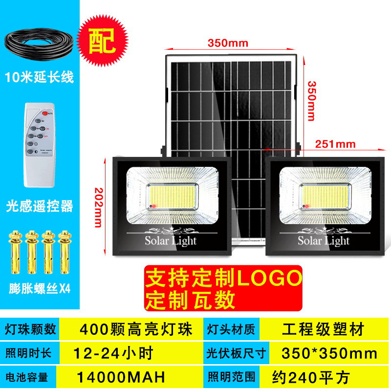 Lámpara de jardín al aire libre solar led nueva lámpara de calle rural hogar iluminación interior Luz de inundación uno para dos lámpara Super brillante