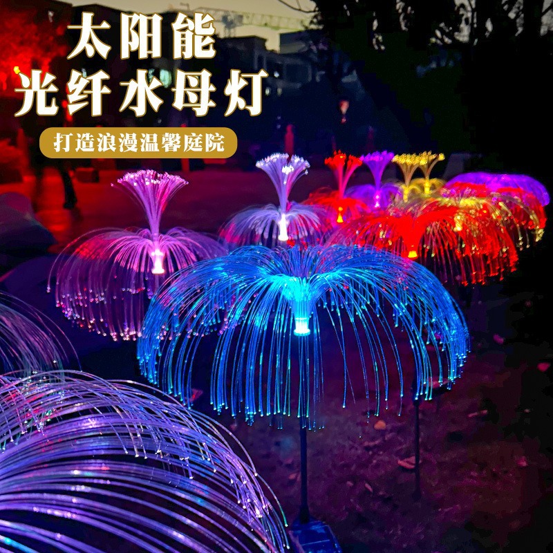 Solar al aire libre medusa lámpara impermeable colorido fibra óptica lámpara de caña lámpara patio balcón jardín suelo césped