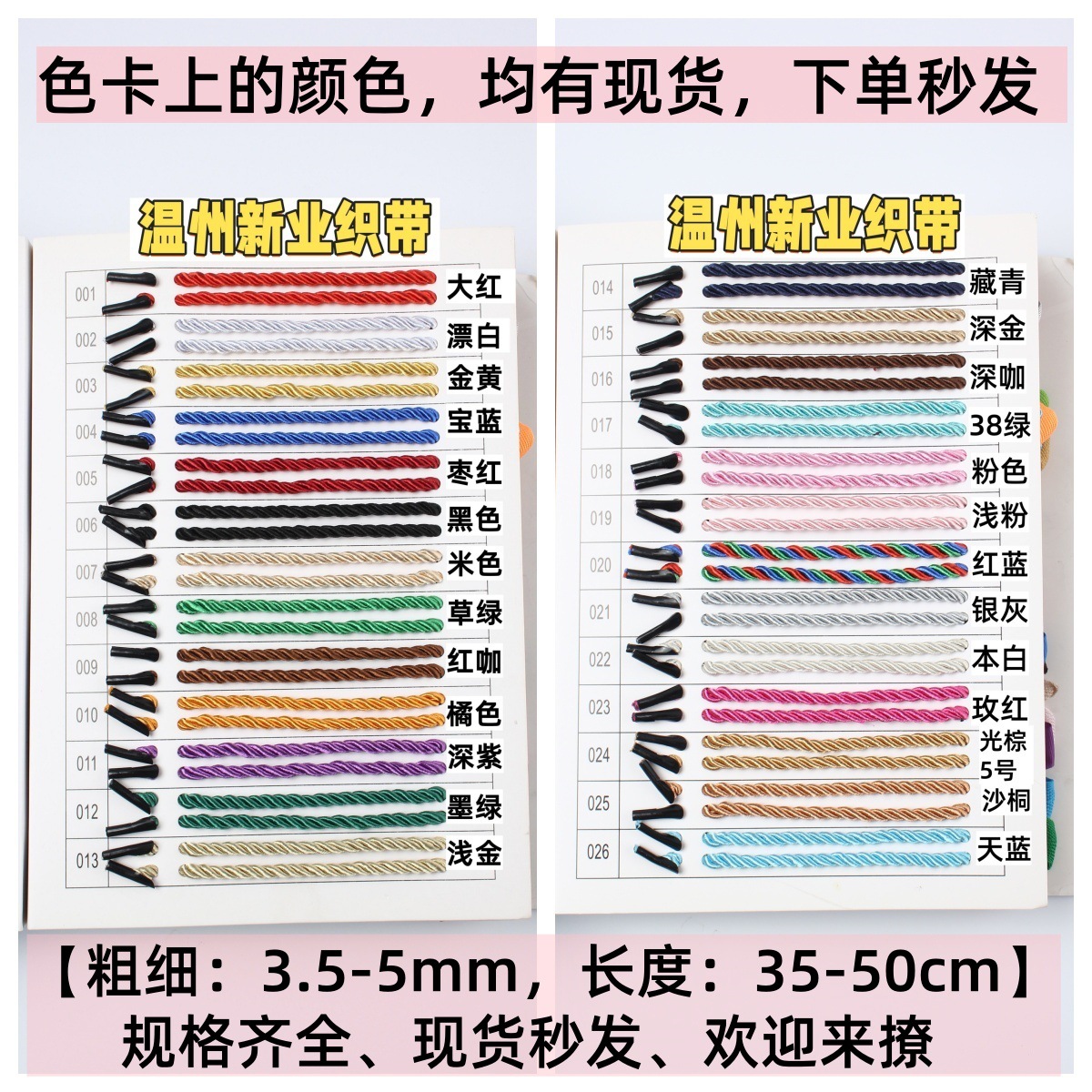 手提绳4mm扭绳节日礼盒绳彩色三股绳纸袋绳挂绳绳子编织礼品圆绳