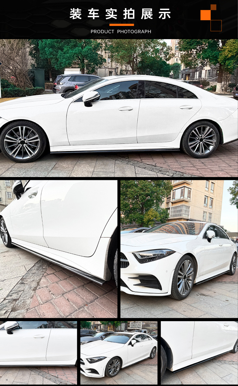 Suitable for Mercedes-Benz Cls C257 Amg Line 2018+ Model Side Skirt Spoiler Exterior Decoration Cross-Border Modification