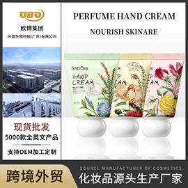 贴片面膜;护手霜;面霜