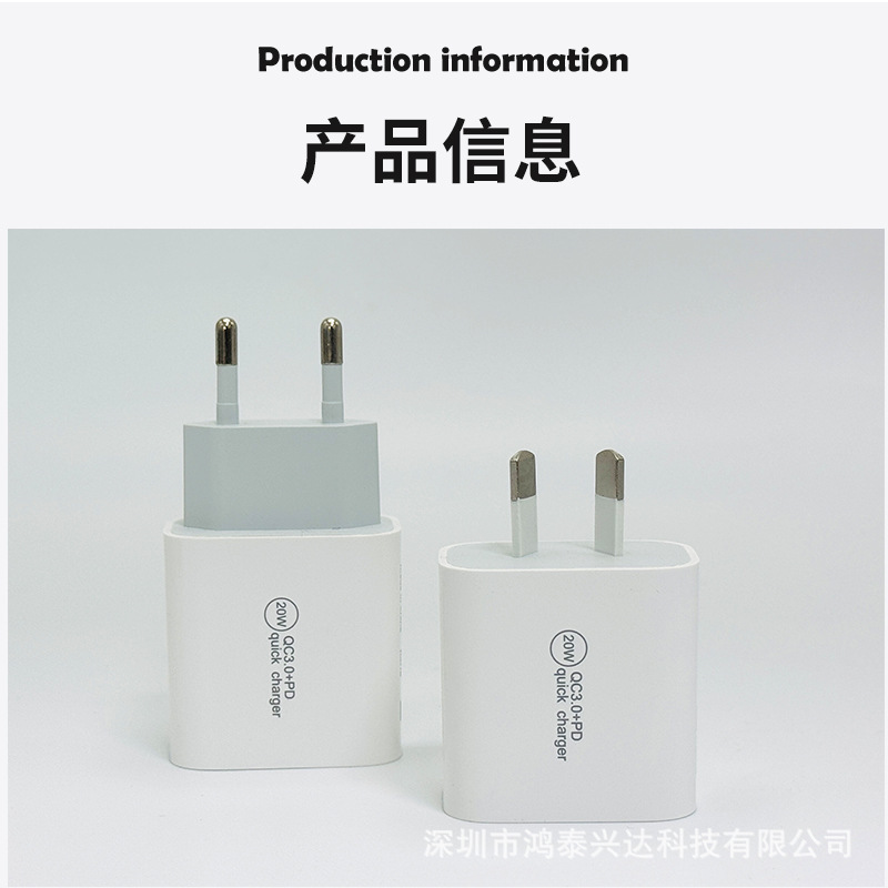 国境を越えた売れ筋の 20W デュアルポート PD 高速充電ヘッド USB マルチポート アダプター、Apple Android 携帯電話充電器に適しています|undefined