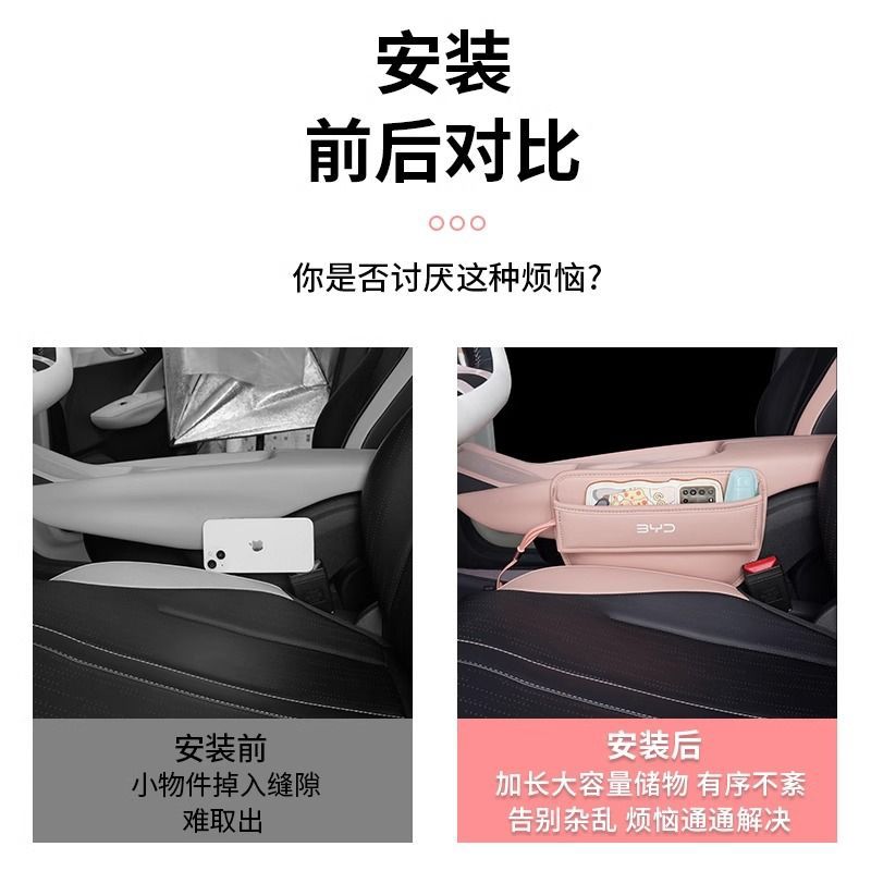Storage box