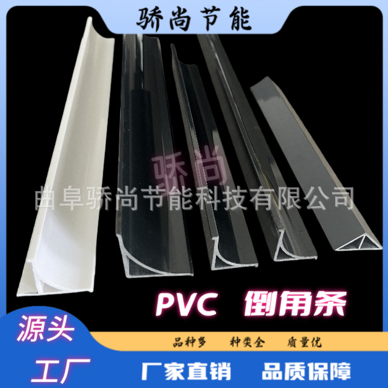电力倒角pvc倒角线 混凝土用T型倒角条塑料倒角模具三角倒角20*30