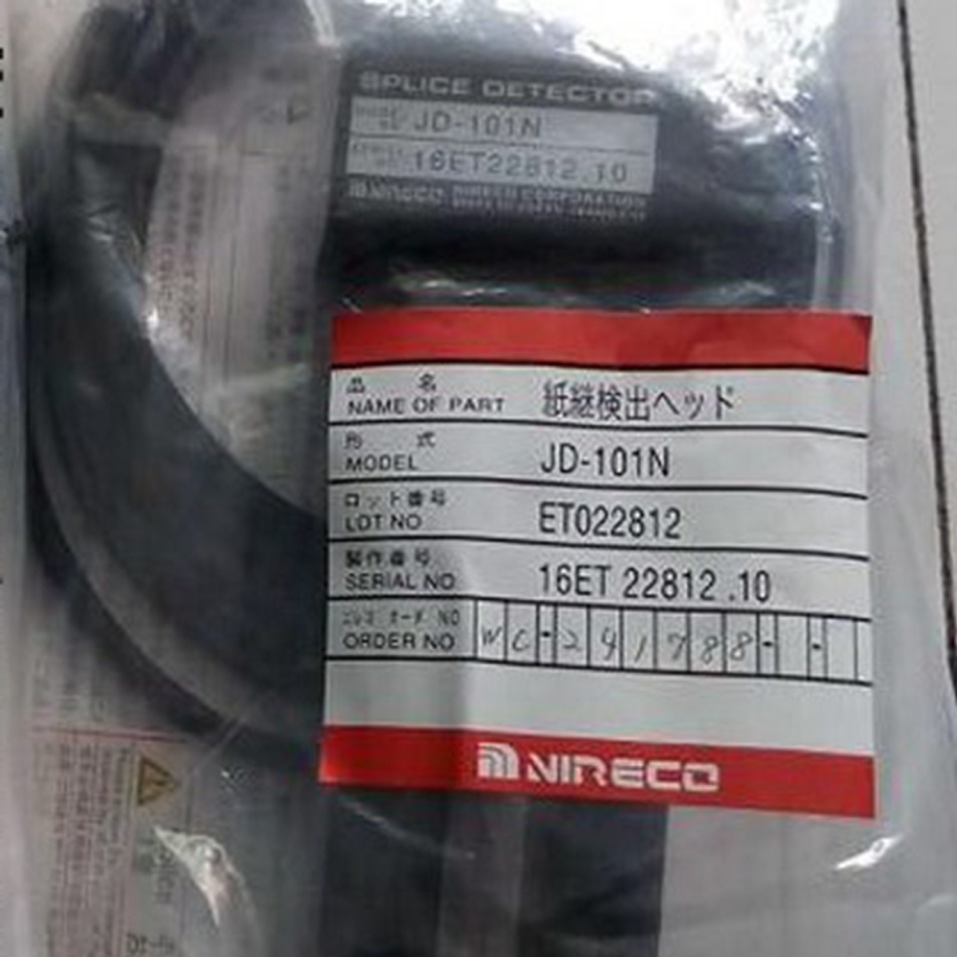 JD-101N日本NIRECO尼利可接纸检出器JC100N