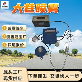 矿山施工设备;矿业输送设备;其他防爆器材