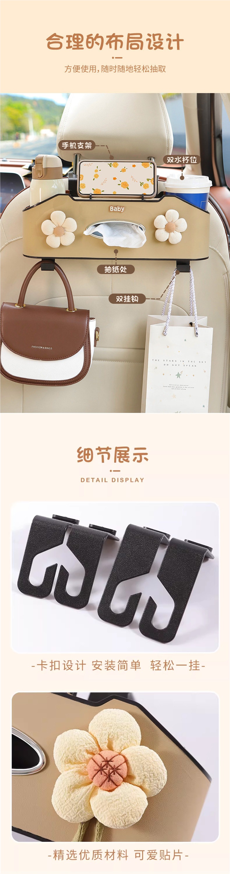 Car seat back storage rack, multifunctional car interior organizer, tissue box, front and rear seat cup holder for women
