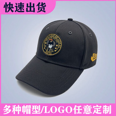 カスタマイズされた野球帽帽子工場ひさしキャップ模造ウールサンシェード模造ウール布男性と女性の野球帽カスタマイズ