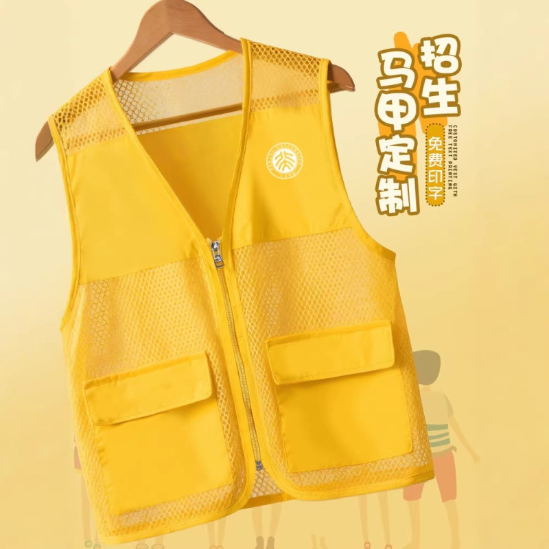 Vest for Summer School Enrollment, University Welcome Freshmen Volunteers, Breathable Mesh Group Advertising Vest with Printed Text