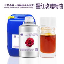 供应墨红玫瑰精油  玫瑰精油 蒸馏提取 植物香料油批发 欢迎咨询
