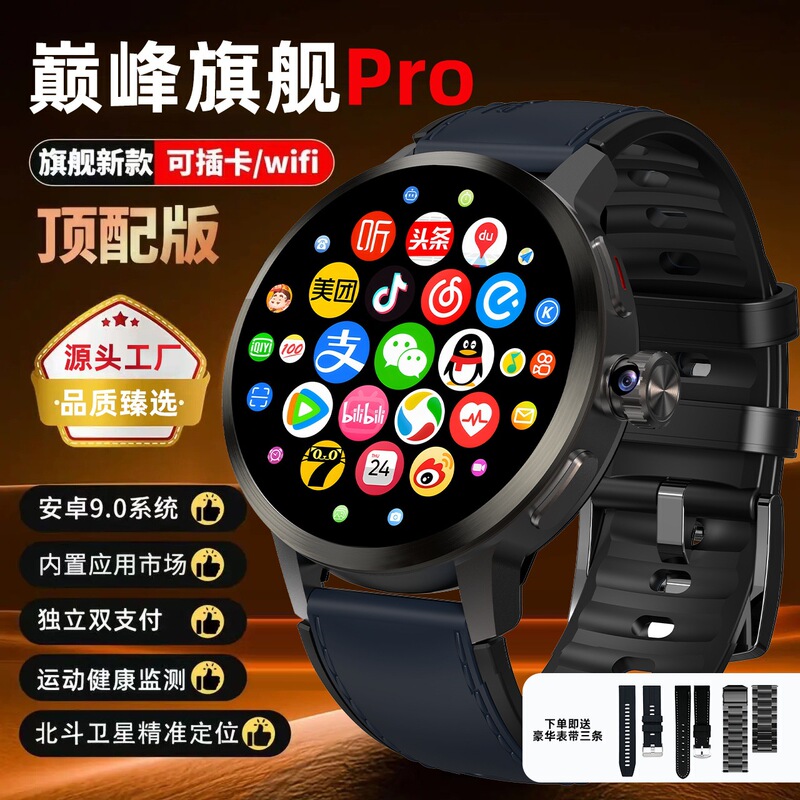 High-end version H99S smart watch full netcom card 5G bluetooth wifi full screen rotation photo multi-function