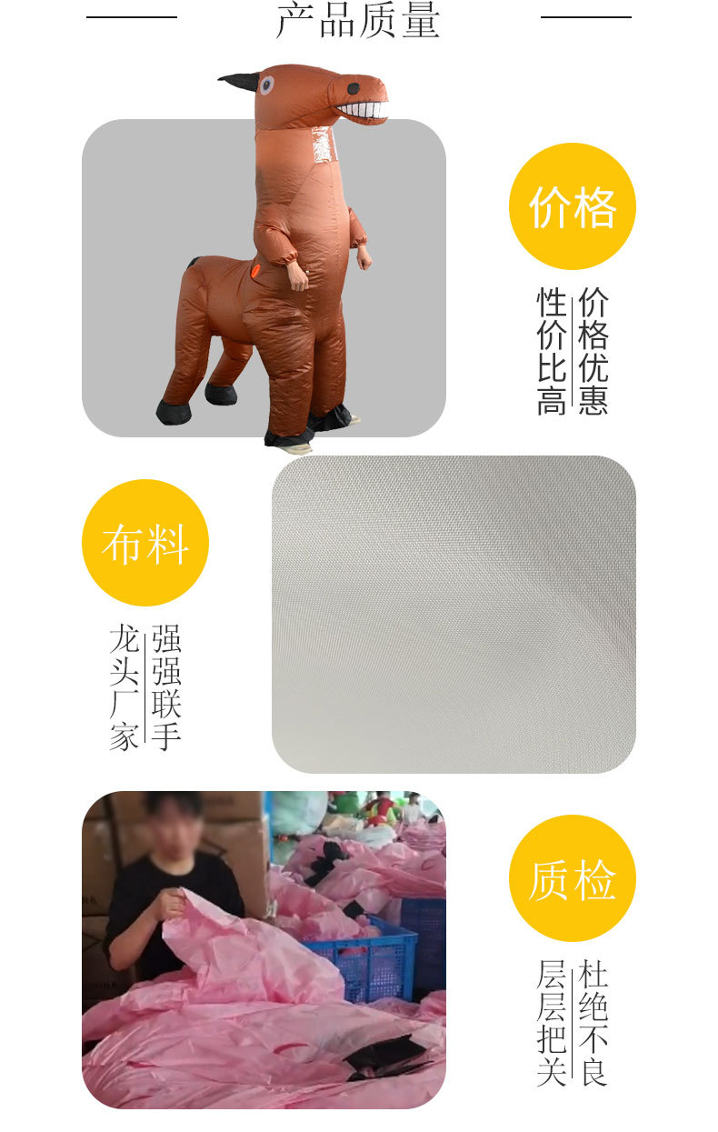 人马_03