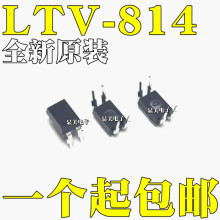 全新原装 LTV-814A LTV-814 直插DIP4 光耦 可代替PC814A EL814A