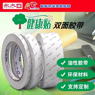 ���󽡿��N�p���z�ӌ������ճ������˺�̶����ж�Ƥ���ֹ�