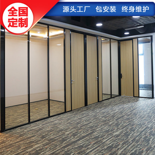 Assembled partition aluminum alloy glass partition wall single glass partition office shops high partition wall wholesale