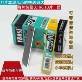 美工刀;其他刀;胶带座