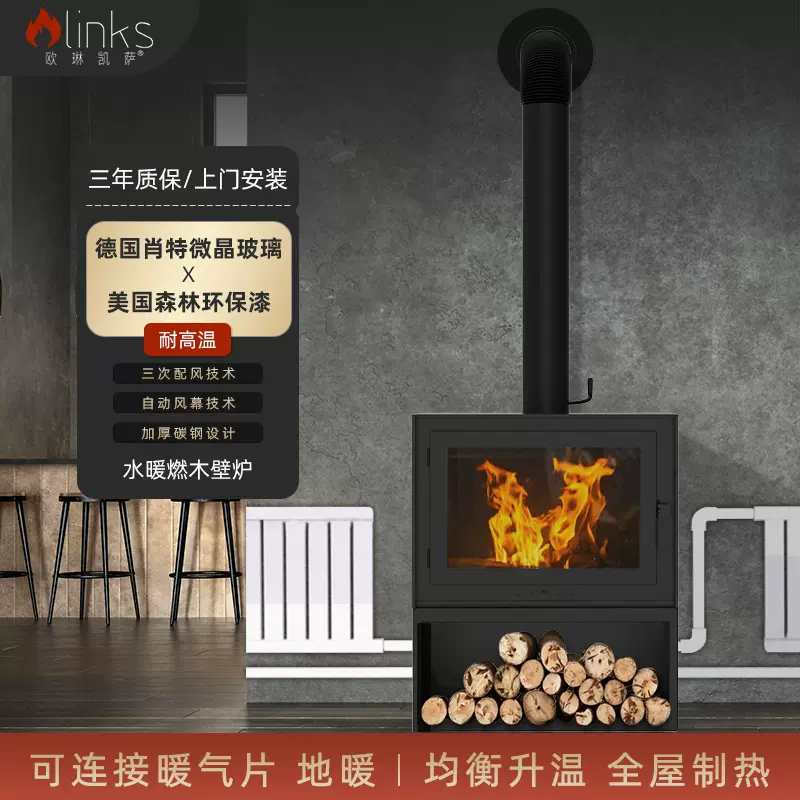 水暖燃木壁炉家用烧木柴碳钢烤火炉法式暖气片取暖嵌入式壁炉室内