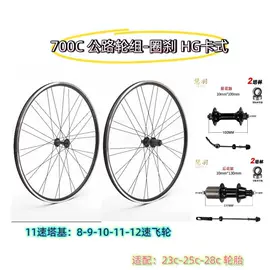 自行车轮毂;车轴;自行车装饰