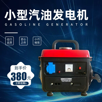 in stock small gasoline portable generator mini micro fixed frequency 220V household portable low noise (Avtomobil generatorları)