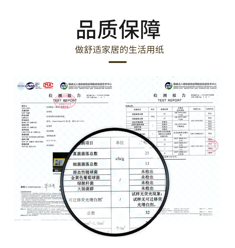 亿柔纸巾一提10大包抽纸家用餐巾纸卫生纸抽纸巾整箱纸批发工厂详情24