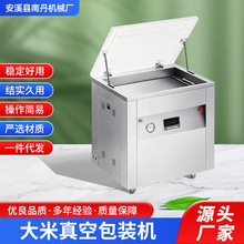 Դ�^�羳���׷���С����հ��b�C ȫ�Ԅ����δ�����հ��bһ�w�C