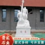 广场人物定制运动雕塑