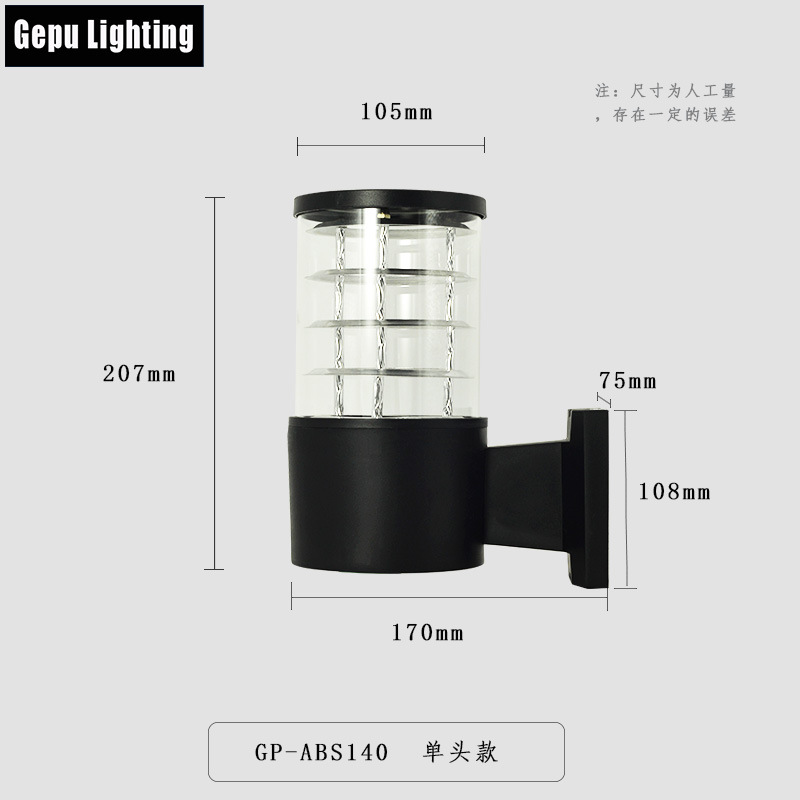 GP-ABS140 싱글 헤드