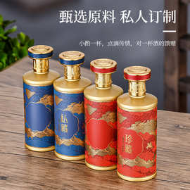 高颜值加厚玻璃空酒瓶密封白酒瓶一斤装喷涂瓶烤花玻璃酒瓶批发