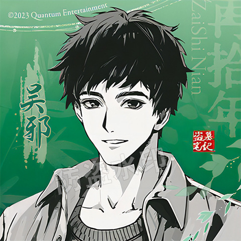 Notebooks of Tomb Robbers: Series of Zhi Chun Feng Zai Shi Nian, Wu Xie, Wang Pang, Zhang Qiling Surrounding Standing Sign Badges, Ba Ji Gifts