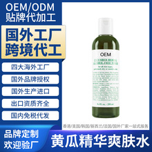 ������������S�ӹ��S��ֲ�ﾫ�Aˬ�wˮToner �羳�����N��OEMODM