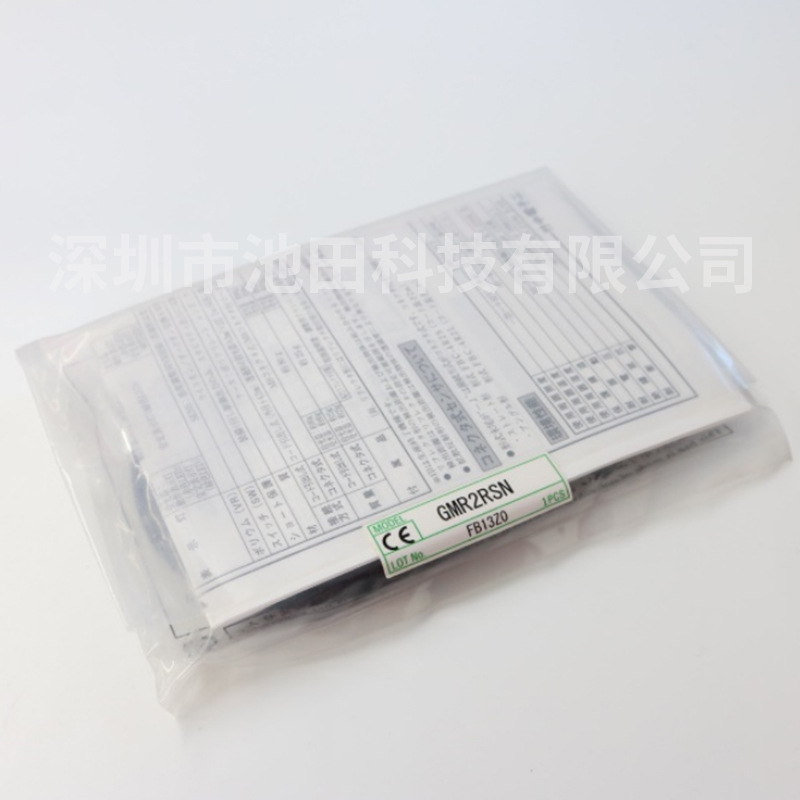 TAKEX日本竹中传感器F1R-J  F1RH-J  F1RM  F1RMPN