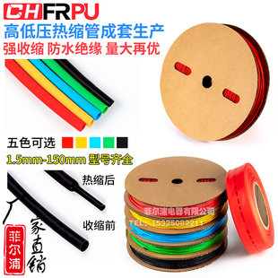 �Ӻ��s�ܷ�ˮ���տs�^���׹ܽ�늾����o��1/2/3/4/6/8/10 150mm