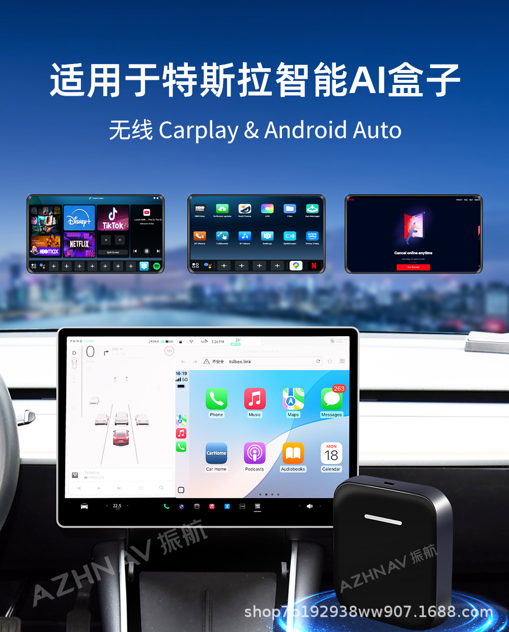 Compatible with Tesla, Li Auto, NIO connected wireless CarPlay/Android system smart box 4G magic box